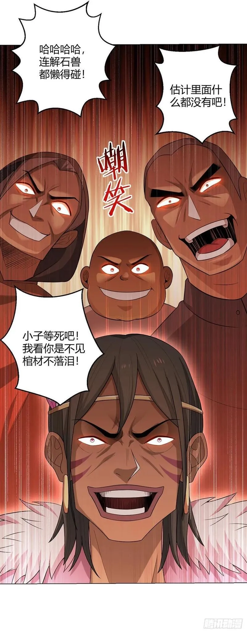无暗英雄,第88话 石神转世,第6张