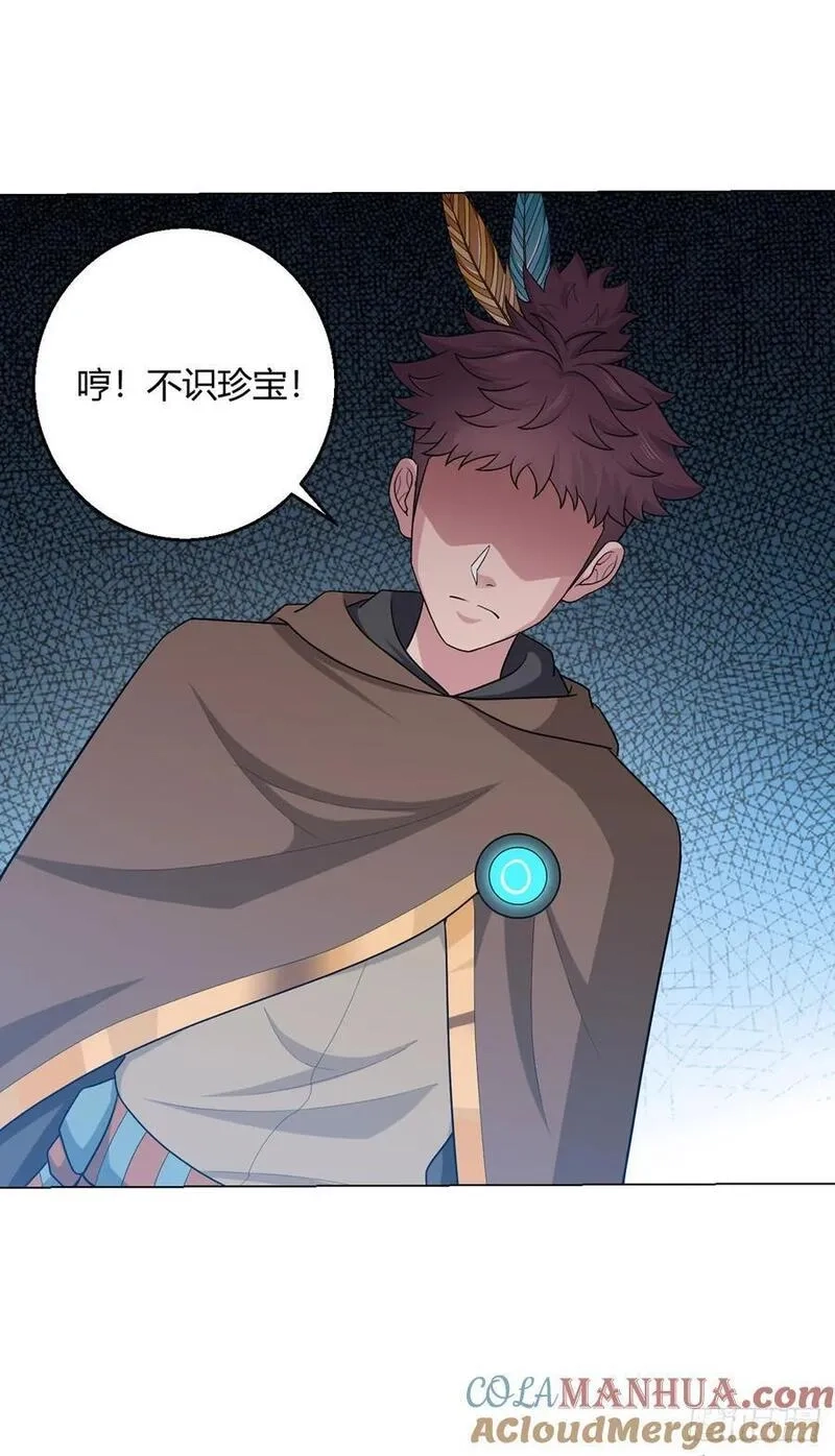 无暗英雄,第88话 石神转世,第7张