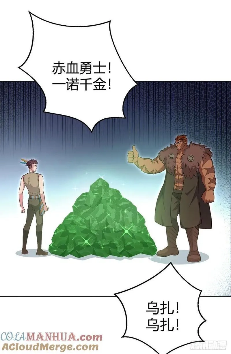 无暗英雄,第89话 收留,第3张