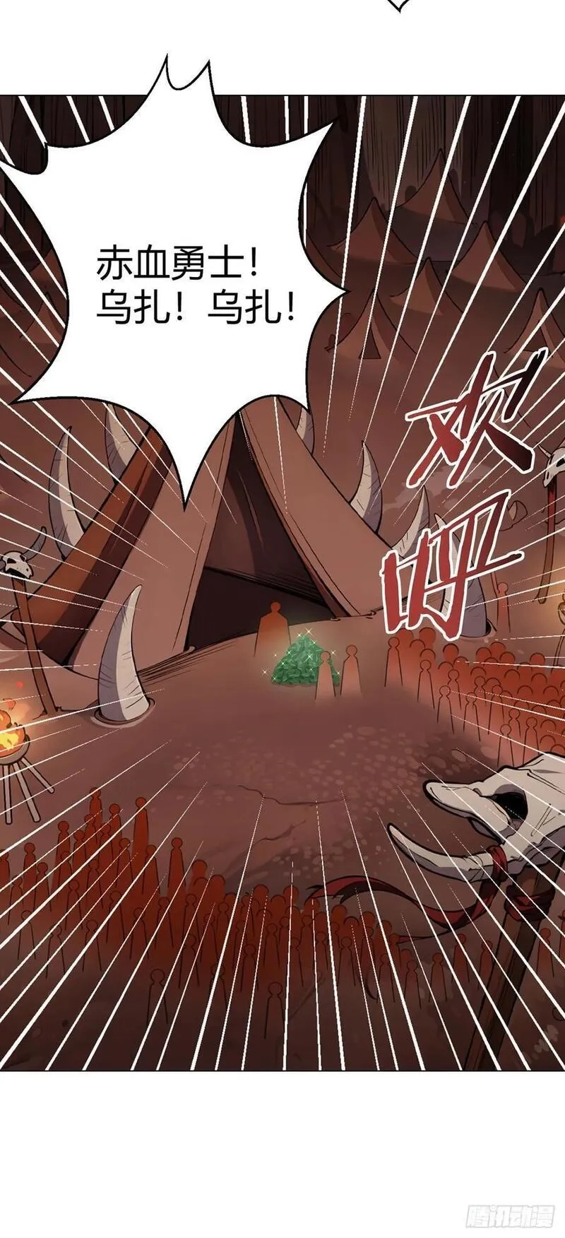 无暗英雄,第89话 收留,第4张