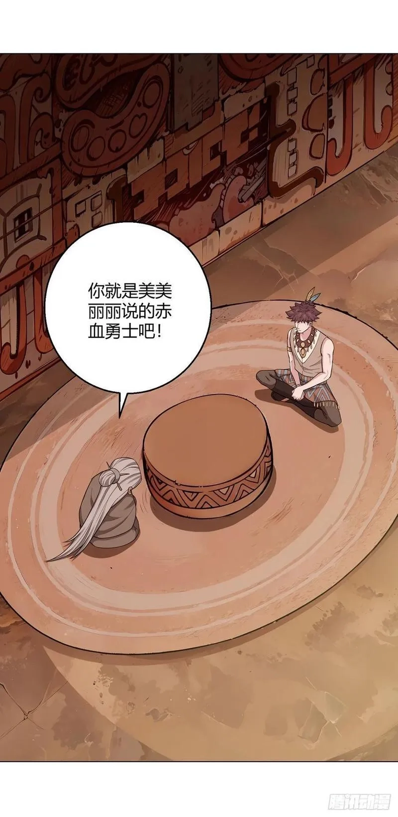 无暗英雄,第89话 收留,第8张