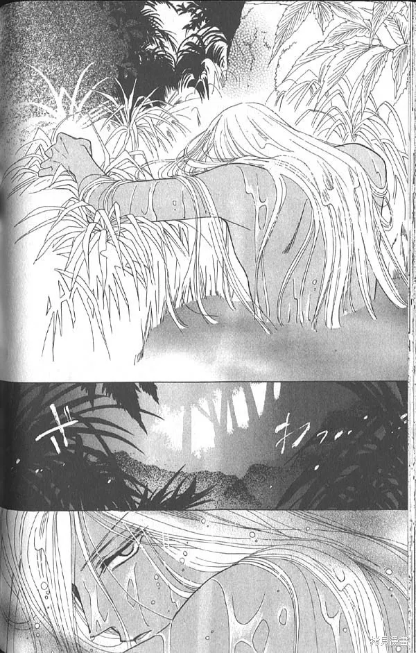 冰之魔物語,第14卷,第108张