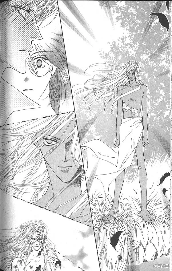 冰之魔物語,第14卷,第130张