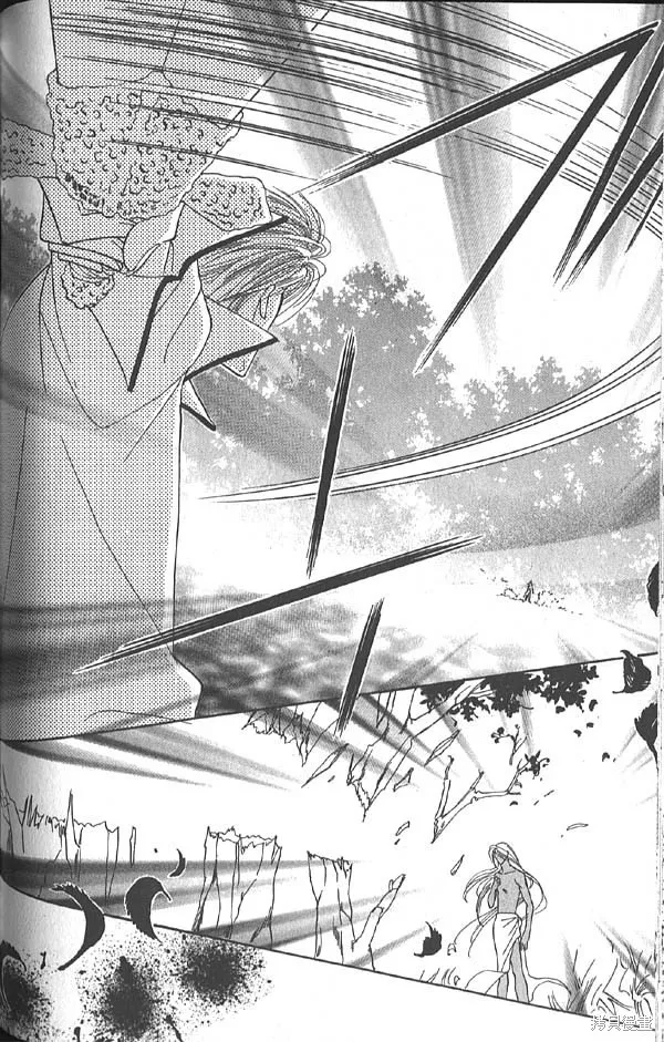 冰之魔物語,第14卷,第132张