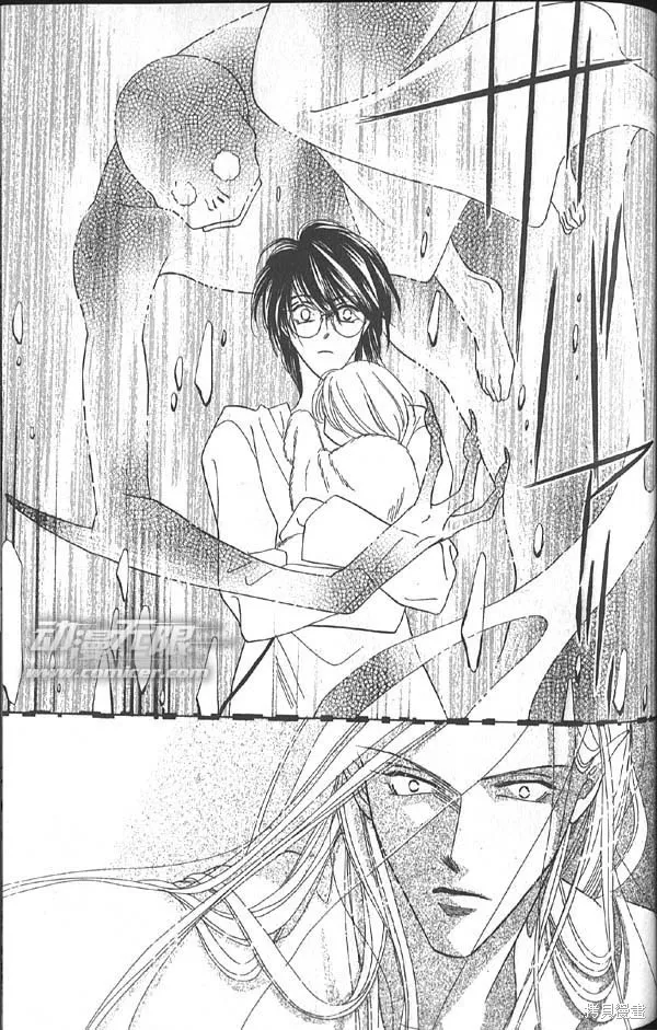 冰之魔物語,第14卷,第97张