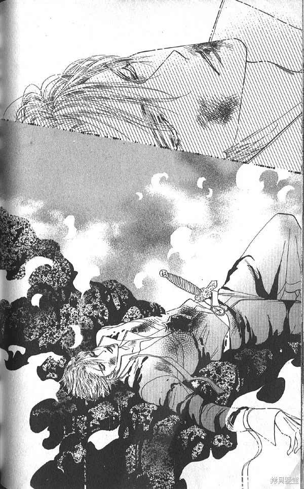 冰之魔物語,第20卷,第101张