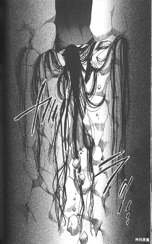 冰之魔物語,第20卷,第103张