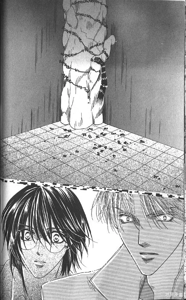 冰之魔物語,第20卷,第49张
