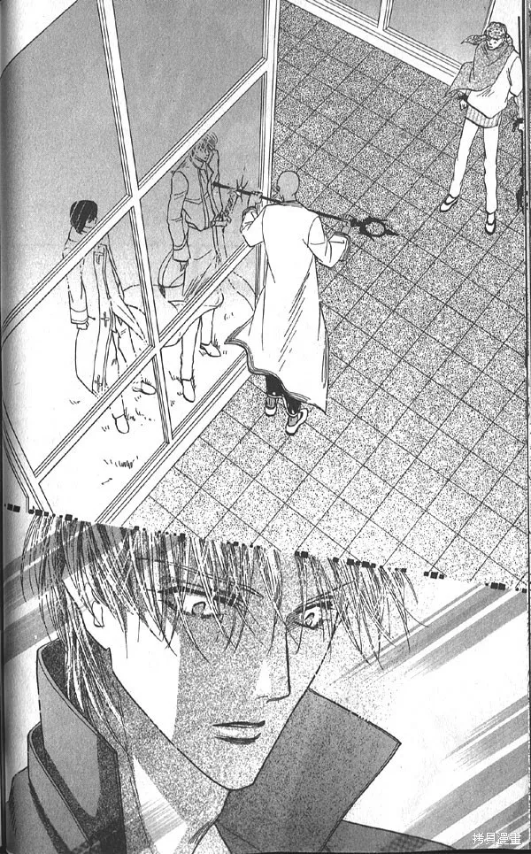 冰之魔物語,第20卷,第57张