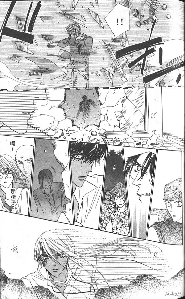 冰之魔物語,第20卷,第64张