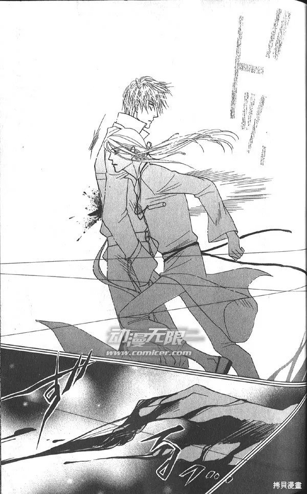 冰之魔物語,第20卷,第66张