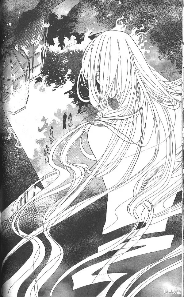 冰之魔物語,第20卷,第79张