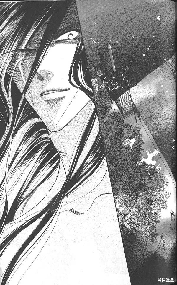 冰之魔物語,第20卷,第80张