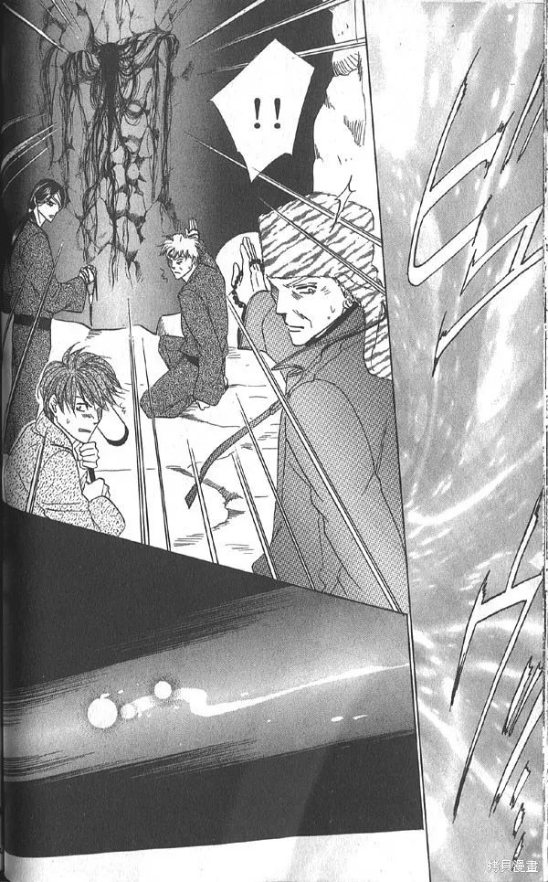 冰之魔物語,第20卷,第81张