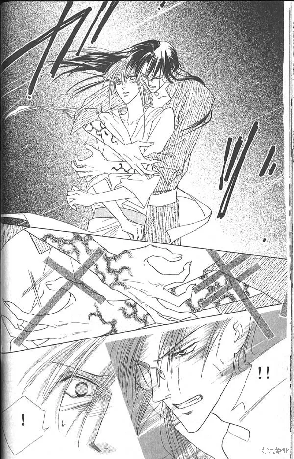 冰之魔物語,第10卷,第41张