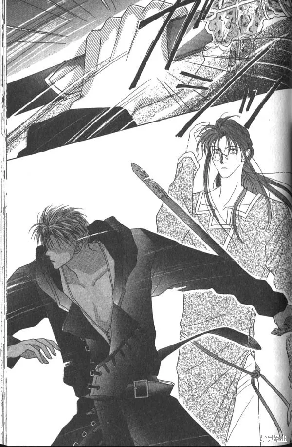 冰之魔物語,第1卷,第109张