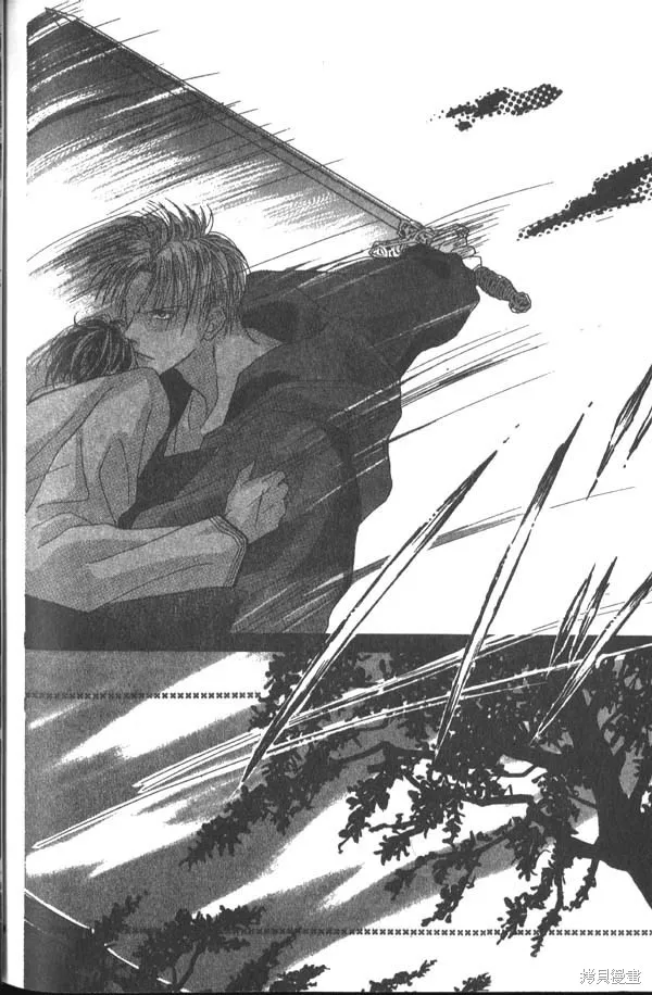 冰之魔物語,第1卷,第132张