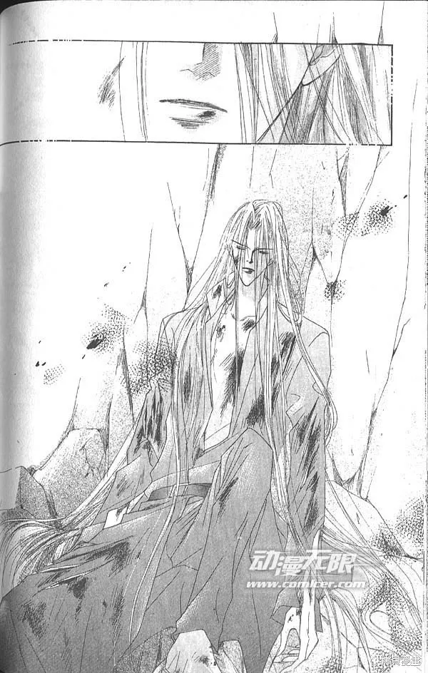 冰之魔物語,第5卷,第127张