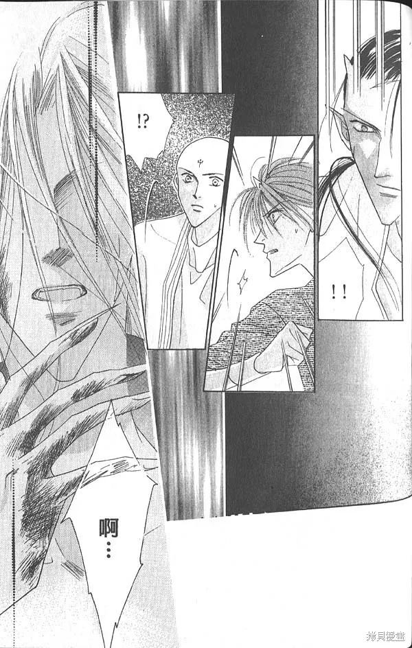 冰之魔物語,第5卷,第154张