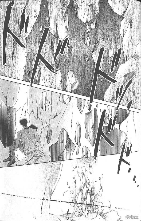 冰之魔物語,第5卷,第164张
