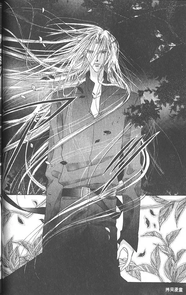 冰之魔物語,第5卷,第59张