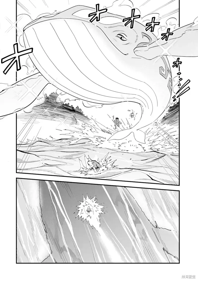 第三王女的万能执事,第03話,第26张