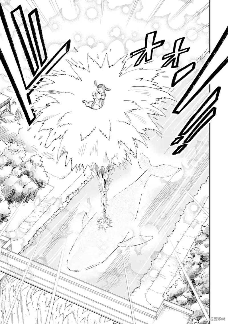 第三王女的万能执事,第03話,第27张