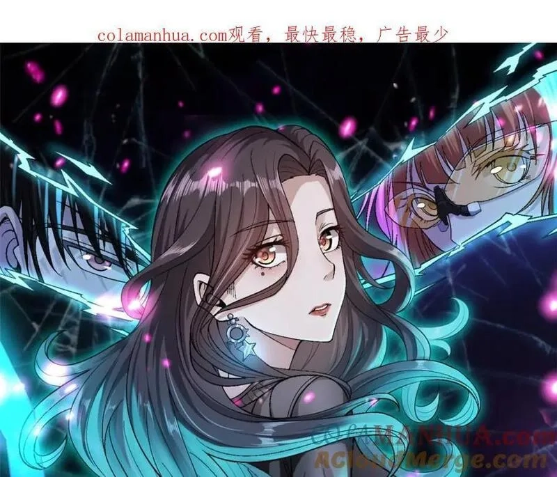 我有999种异能,225 看你能撑几拳,第1张