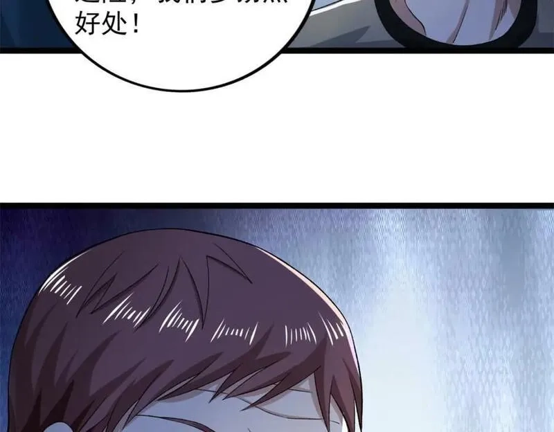 我有999种异能,225 看你能撑几拳,第15张