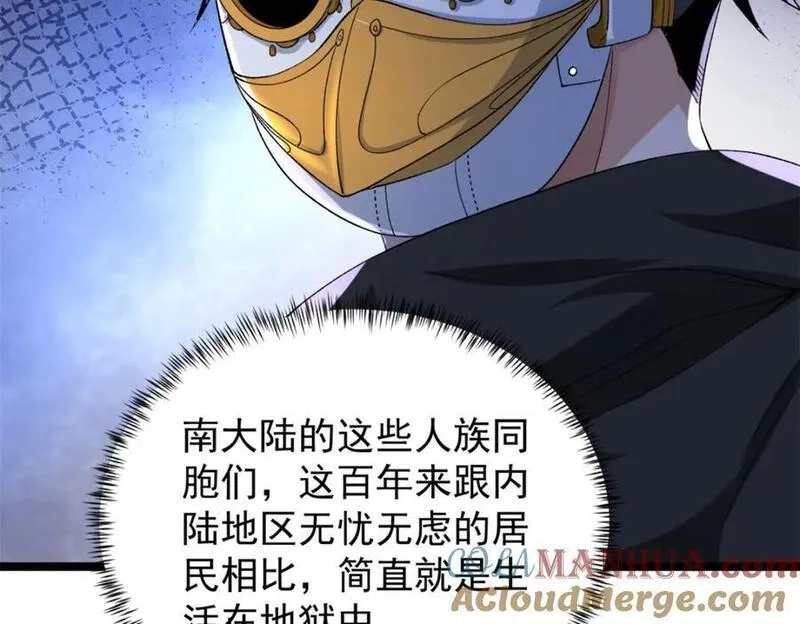 我有999种异能,225 看你能撑几拳,第22张