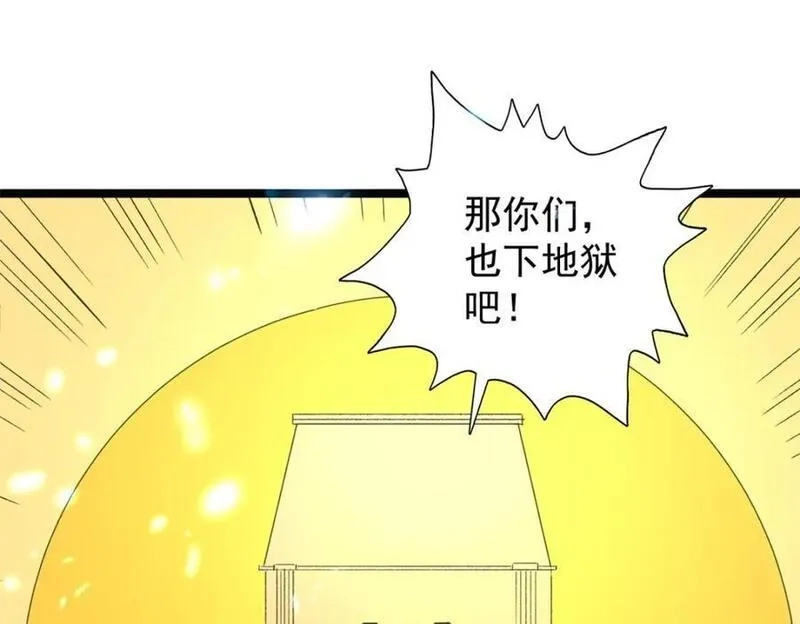 我有999种异能,225 看你能撑几拳,第24张