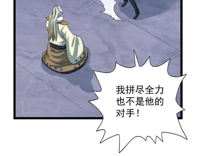 我有999种异能,225 看你能撑几拳,第27张