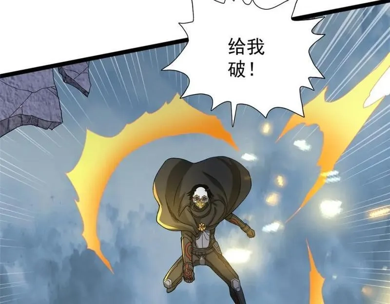 我有999种异能,225 看你能撑几拳,第36张