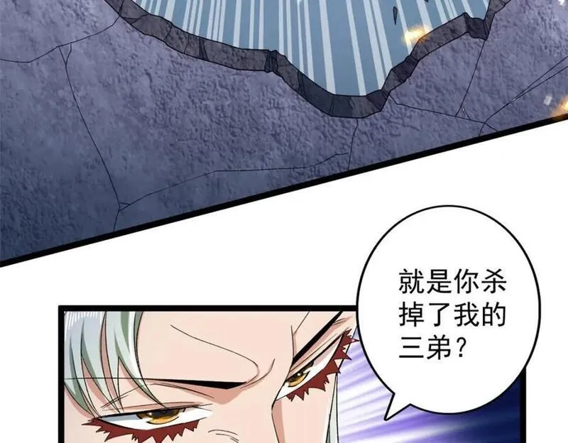 我有999种异能,225 看你能撑几拳,第38张