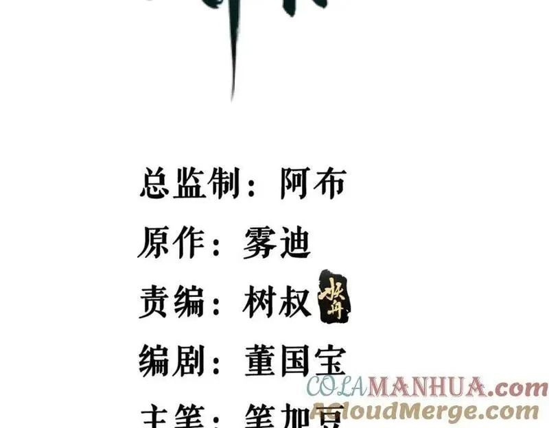 我有999种异能,225 看你能撑几拳,第4张