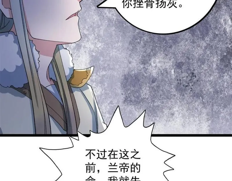 我有999种异能,225 看你能撑几拳,第44张