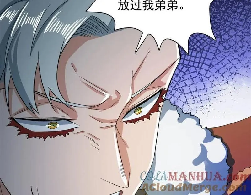 我有999种异能,225 看你能撑几拳,第64张