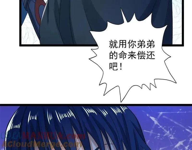 我有999种异能,225 看你能撑几拳,第67张