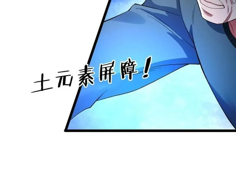 我有999种异能,225 看你能撑几拳,第72张