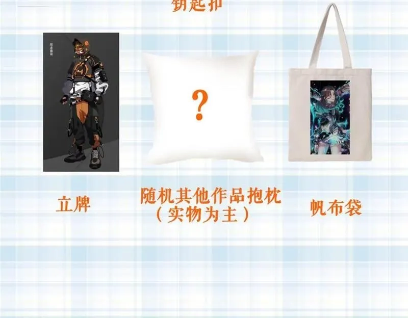 我有999种异能,225 看你能撑几拳,第83张