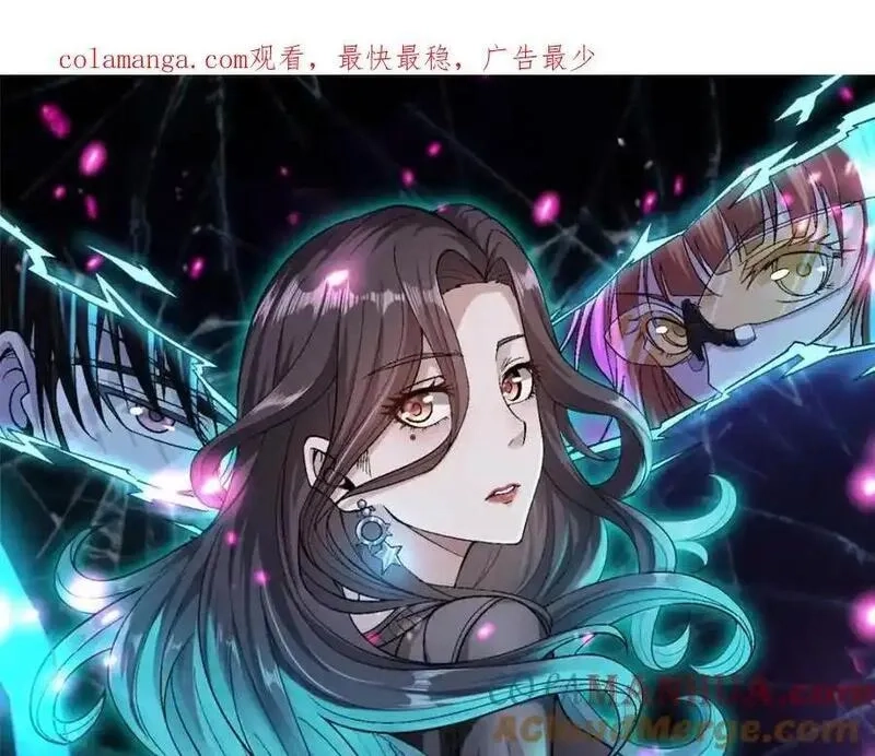 我有999种异能,242 圣灵皇s冠,第1张