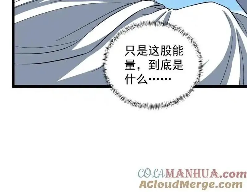 我有999种异能,242 圣灵皇s冠,第13张