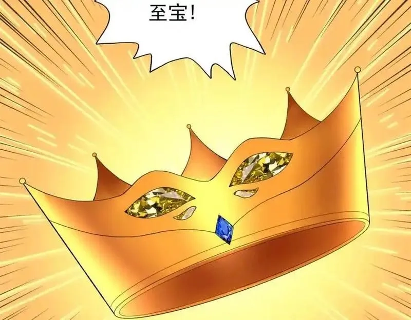 我有999种异能,242 圣灵皇s冠,第18张