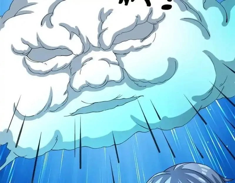 我有999种异能,242 圣灵皇s冠,第38张