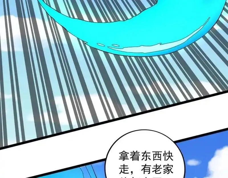 我有999种异能,242 圣灵皇s冠,第45张