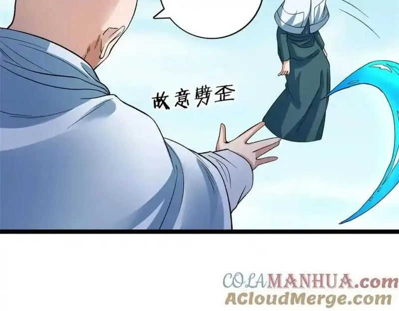 我有999种异能,242 圣灵皇s冠,第49张