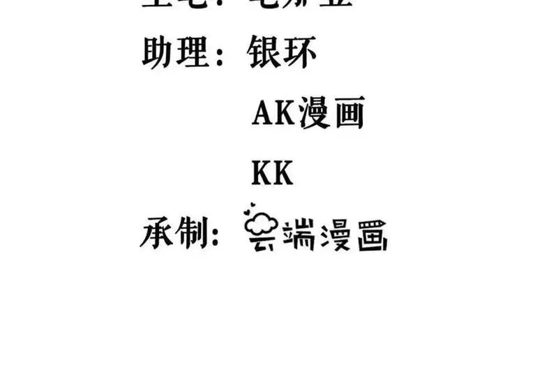 我有999种异能,242 圣灵皇s冠,第5张