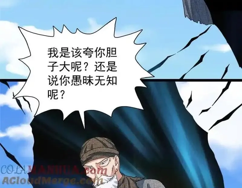 我有999种异能,242 圣灵皇s冠,第55张