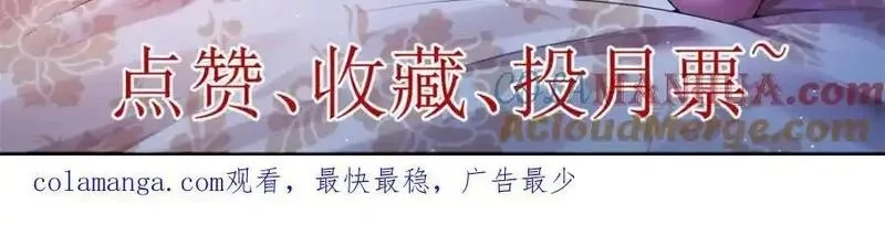 我有999种异能,242 圣灵皇s冠,第82张