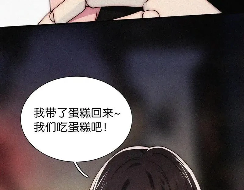 黑夜有所斯,第227夜 圣诞番外2,第14张